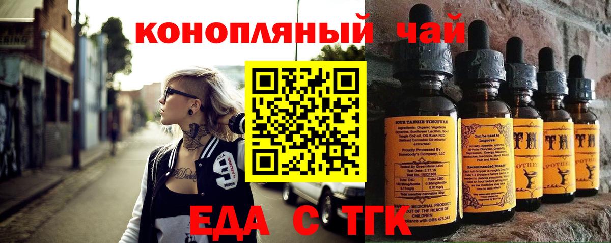 Canna-Cookies конопля Ростов Великий