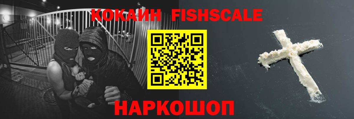 Ростов Великий  Кокаин  Вход с VPN  Кокаин 97%  КОКАИН 97% 
