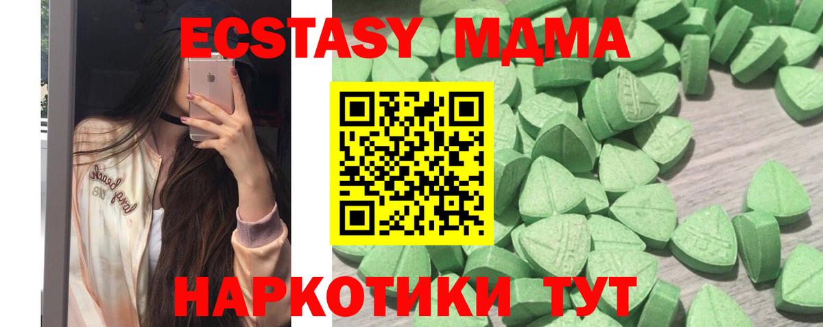 Ecstasy Cube  hydra маркетплейс  Ростов Великий  Вход с VPN 