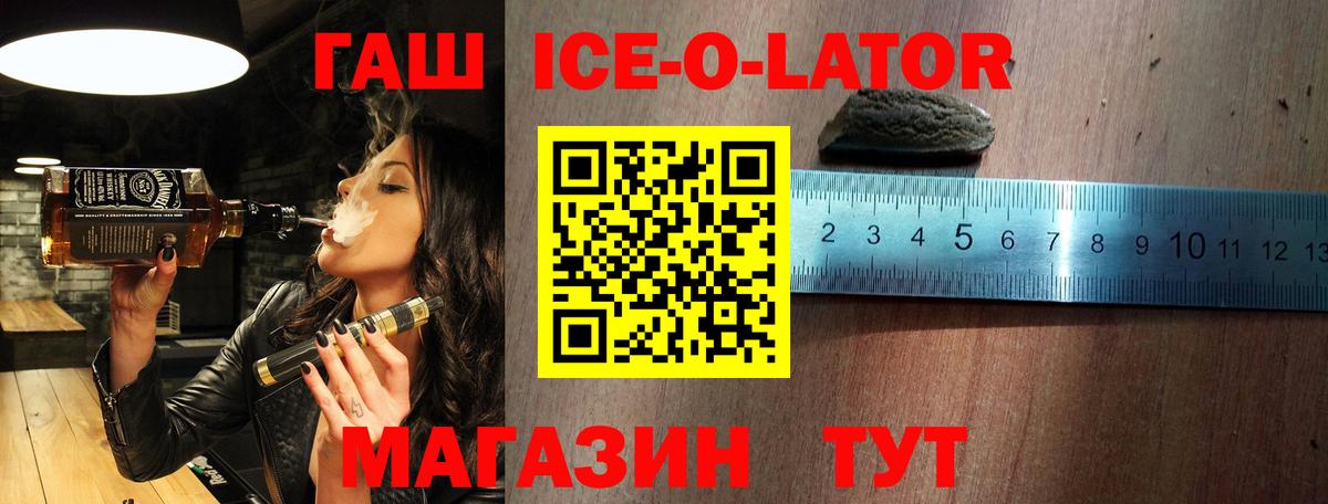 Гашиш 40% ТГК Ростов Великий