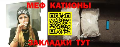 спайс Туймазы
