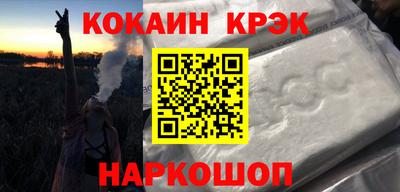 синтетический гашиш Усть-Илимск