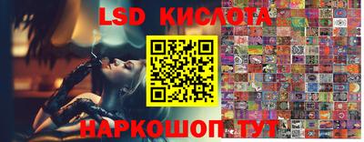 круглые Уссурийск