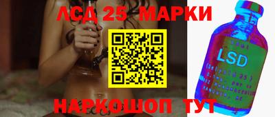 круглые Уссурийск
