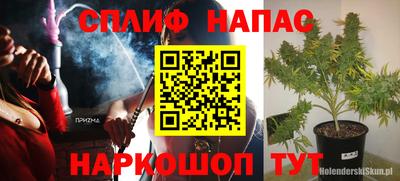 синтетический гашиш Усть-Илимск