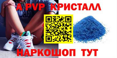 спайс Туймазы