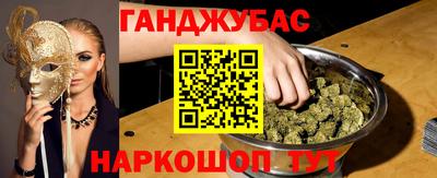 дистиллят марихуана Тулун