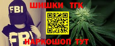 дистиллят марихуана Тулун