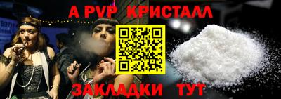 спайс Туймазы