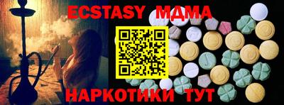 дистиллят марихуана Тулун