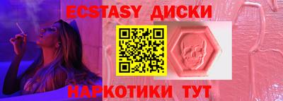 синтетический гашиш Усть-Илимск