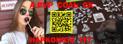 спайс Туймазы