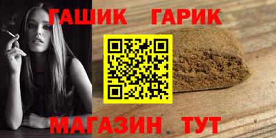 спайс Туймазы