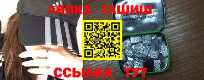 круглые Уссурийск