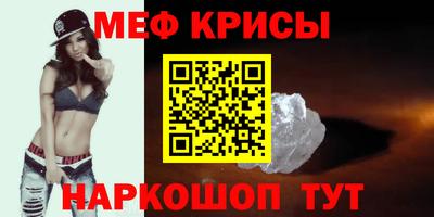 спайс Туймазы