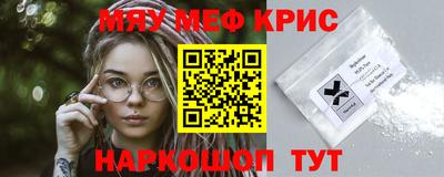 спайс Туймазы
