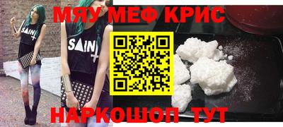 спайс Туймазы