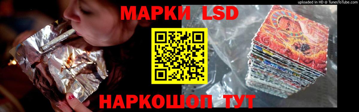 Ростов Великий  LSD-25 экстази кислота  Вход с VPN  Лсд 25 экстази кислота 