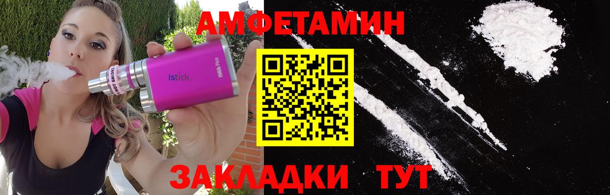 Метамфетамин пудра Ростов Великий