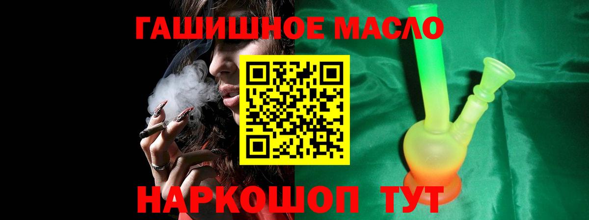 Ростов Великий  ТГК жижа  Вход с VPN 