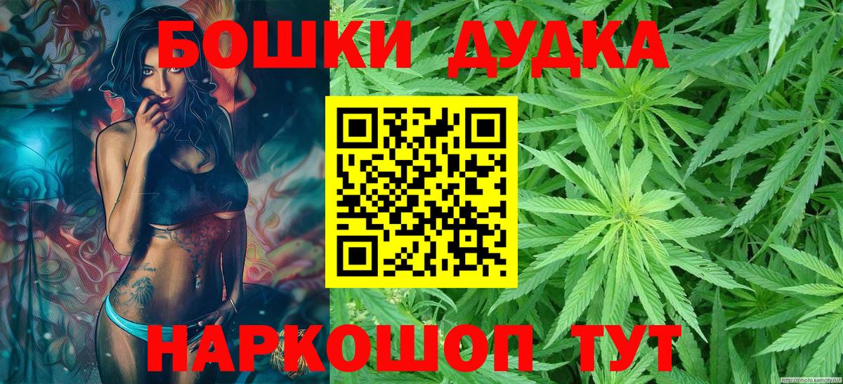 Ростов Великий  Канабис Ganja  МАРИХУАНА конопля  Вход с VPN 