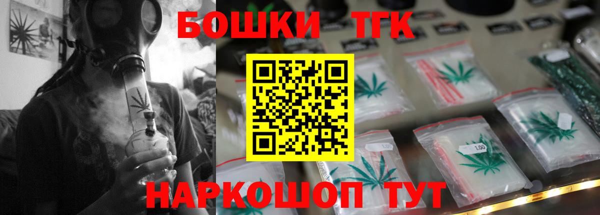 МАРИХУАНА планчик Ростов Великий